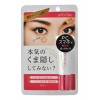 KAKUSHIMUST ULTRA COVER CONCEALER / Корректор для кожи вокруг глаз (тон - 02)