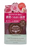 NAIL TREATMENT / Питательный крем для ногтей (с ароматом розы)