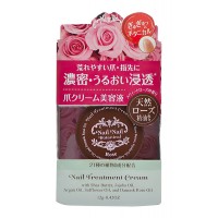 NAIL TREATMENT / Питательный крем для ногтей (с ароматом розы)