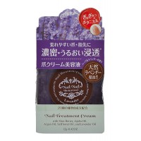 NAIL TREATMENT / Питательный крем для ногтей (с ароматом лаванды)