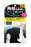 GAHSSOUL SOAP / Мыло для умывания и очищения пор с вулканической глиной