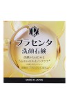 CLOVER SKIN SOAP / Мыло туалетное косметическое“Плацента”