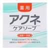 CLOVER SKIN SOAP / Мыло туалетное косметическое“Антибактериальное”