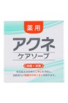 CLOVER SKIN SOAP / Мыло туалетное косметическое“Антибактериальное”