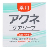 CLOVER SKIN SOAP / Мыло туалетное косметическое“Антибактериальное”