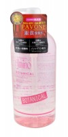 Professional Amino Shampoo / Шампунь с аминокислотами и растительными экстрактами  для поврежденных волос 
