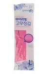 MJ BUYLIVING Gloves / Перчатки латексные хозяйственные удлиненные, с манжетой размер L