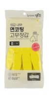 MJ Flocking Gloves / Перчатки латексные хозяйственные с хлопковым напылением
