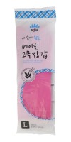 MJ BEIGLE GLOVES / Перчатки латексные хозяйственные удлиненные, с манжетой, размер L