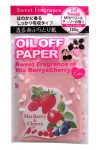 Oil Off Paper / Салфетки для снятия жирного блеска (с ароматом лесных ягод и вишни)