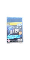 PRO HARD SPONGE / Профессиональная губка для посуды с антибактериальной пропиткой,  двухслойная, жесткий верхний слой