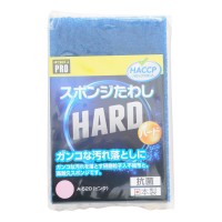 PRO HARD SPONGE / Профессиональная губка для посуды с антибактериальной пропиткой,  двухслойная, жесткий верхний слой