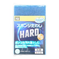 PRO HARD SPONGE / Профессиональная губка для посуды с антибактериальной пропиткой,  двухслойная, жесткий верхний слой