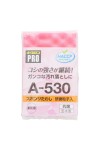 PRO HARD SPONGE M / Профессиональная губка для посуды с антибактериальной пропиткой,  двухслойная, жесткий верхний слой