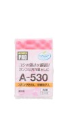 PRO HARD SPONGE M / Профессиональная губка для посуды с антибактериальной пропиткой,  двухслойная, жесткий верхний слой