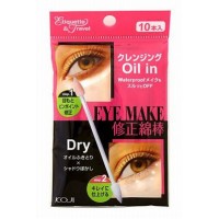 Eye Make Oil in / Средство косметическое для коррекции макияжа глаз (аппликатор)