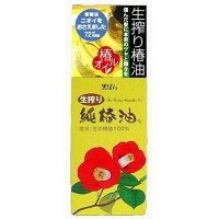 Camellia Oil / Масло натуральное для волос и тела камелии японской