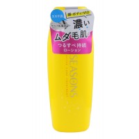 After care treatment hard / Лосьон для ухода за кожей после удаления и обесцвечивания волос