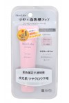 Moist-Labo Control Color Base, Pink Glow / База - корректор под макияж, цвет сияющий розовый, SPF 40.