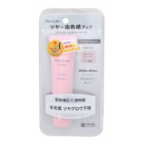 Moist-Labo Control Color Base, Pink Glow / База - корректор под макияж, цвет сияющий розовый, SPF 40.