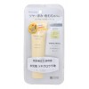 Moist Labo Control Color Base, Yellow Glow / База - корректор под макияж, цвет сияющий желтый, SPF40