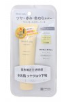 Moist Labo Control Color Base, Yellow Glow / База - корректор под макияж, цвет сияющий желтый, SPF40