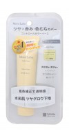 Moist Labo Control Color Base, Yellow Glow / База - корректор под макияж, цвет сияющий желтый, SPF40