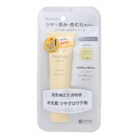 Moist Labo Control Color Base, Yellow Glow / База - корректор под макияж, цвет сияющий желтый, SPF40