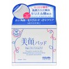 Bigan Skin Toning Pad / Очищающие и увлажняющие салфетки – диски (ПЭД) для проблемной кожи лица