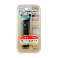 BB Essense Cream / Увлажняющий тональный крем с высокой степенью покрытия (натуральный беж)