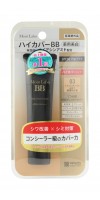 BB Essense Cream / Увлажняющий тональный крем с высокой степенью покрытия (натуральная охра)