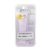 Moist-Labo Tone Up Base / База под макияж, цвет лавандовый, SPF50+ PA++++ Moist-Labo Tone Up Base / База под макияж, цвет лавандовый, SPF50+ PA++++