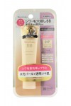 BB Essense Cream / Увлажняющий тональный крем - эссенция (с экстрактом жемчуга),  сияющий бежевый 