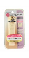 BB Essense Cream / Увлажняющий тональный крем - эссенция (с экстрактом жемчуга),  сияющий бежевый 