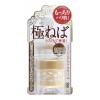 Meishoku Remoist Cream Escargot / Крем для сухой кожи лица с экстрактом слизи улиток
