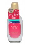 MEISHOKU WRINKLE WHITE MILK / Молочко для лица против морщин (выравнивающее тон кожи)