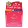 MEISHOKU WRINKLE WHITE CREAM / Крем для лица против морщин (выравнивающий тон кожи)