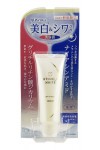 MEISHOKU WRINKLE WHITE Day & Night Serum / Сыворотка для лица против морщин день / ночь 