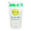 Additive Free Body Soap / Жидкое мыло для тела на основе натуральных компонентов (з/б)
