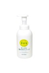 Additive Free Bubble Body Soap / Пенящееся жидкое мыло для тела на основе натуральных компонентов