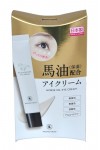 MOMOTANI RICH MOISTURE HORSE OIL EYE CREAM / Глубокоувлажняющий крем для очень сухой кожи вокруг глаз  (с экстрактом плаценты лошади)