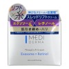 Thread Lift Cream / Моделирующий крем с экзосомами с эффектом  «нитевого лифтинга»