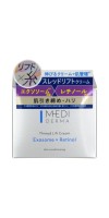 Thread Lift Cream / Моделирующий крем с экзосомами с эффектом  «нитевого лифтинга»
