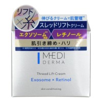 Thread Lift Cream / Моделирующий крем с экзосомами с эффектом  «нитевого лифтинга»