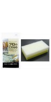 SCRUB BRUSH SOFT / Губка для чистки посуды и кухонных инструментов (двухслойная)