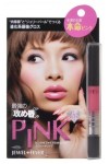 Lip Gloss / Увлажняющий блеск для губ (сияние + объем) (насыщенный розовый)