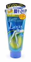 ESTENY THE MASSAGE LEGS COOL / Охлаждающий гель для ног  (с ароматом лимона)