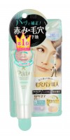 Pore Putty Smooth Color Base / Основа - корректор под макияж SPF27PA++