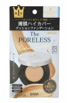 PORELESS CUSION FOUNDATION / Матирующая тональная основа – кушон под макияж, SPF50 PA++++ (Тон 01 – светло - бежевый)