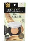 PORELESS CUSION FOUNDATION / Матирующая тональная основа – кушон под макияж, SPF50 PA++++ (Тон 02 – натуральный бежевый)